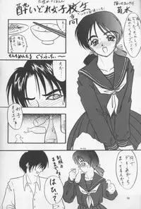 [Forbidden City (Kikusui)] Sakuradama ver.1.0 (Card Captor Sakura)