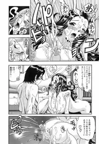 [Hattori Shinobu] Okusama to Shimashou ne