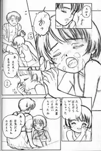 (C48) [Shinba Oolong Cha (various)] Shou Gaku Sei 4 Natsu Gumi