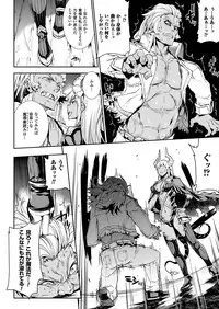 [Erect Sawaru] Shinkyoku no Grimoire III -PANDRA saga 2nd story-[Digital]