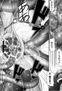 [Namonashi] Tentacle Lovers