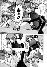 [Juubaori Mashumaro] ALICE SECOND