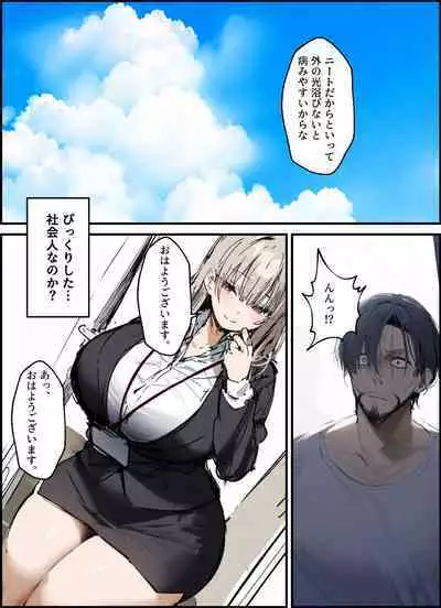 隣に引っ越してきた就活中JDのオナニー音が激しすぎて困る