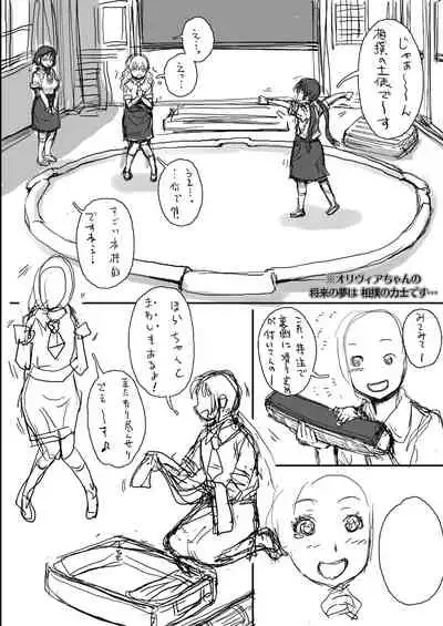 Rakuen yori mo Tooi Basho