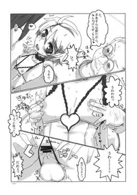 [Hayashi Puramoten] Hakudaku Rouei!! Neuschwanstein (Brocken Blood)