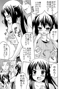 [St. Rio] Baku-ON! 4 (K-ON)