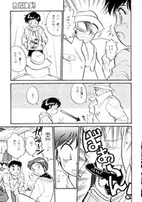 (C49) [R-KIDS (Various)] R KIDS! Vol. 11 (Various)