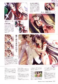 [Windmill] Happiness! Visual Fanbook (Happiness!)