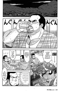 [Banjaku] I Hate My Boss [Eng]