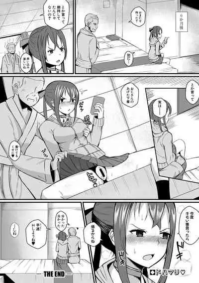 COMIC Shingeki 2021-04