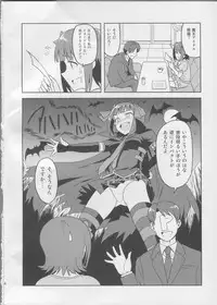 (MyBestFriends5) [PLANT (Tsurui)] Haruka After 3 (THE iDOLM@STER)