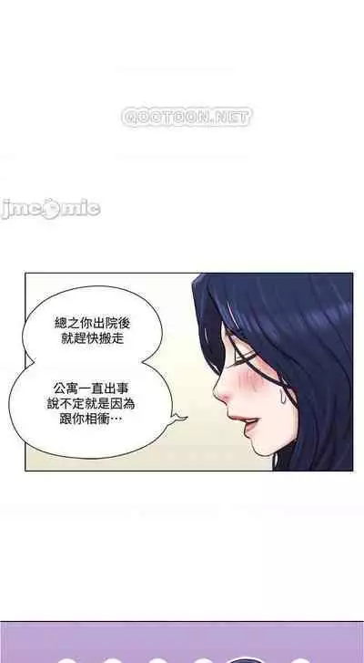 單身女子公寓 1-41