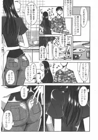 COMIC Penguin Club 2011-05