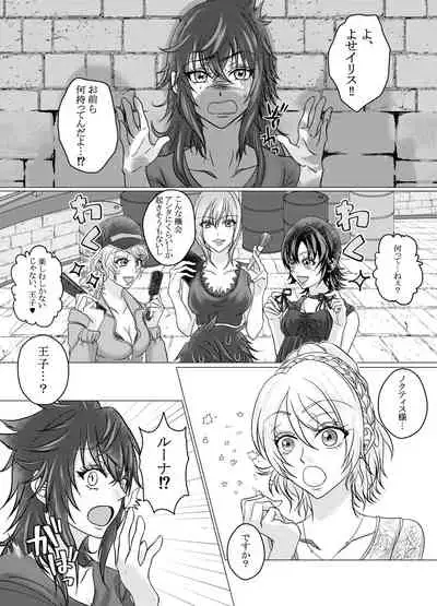 [Junko] [Web Sairoku] Nokutisu Jotaika Goudou-shi [Kikou]