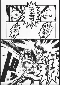 [Dokudenpa Kenkyuush] CVP (Various)