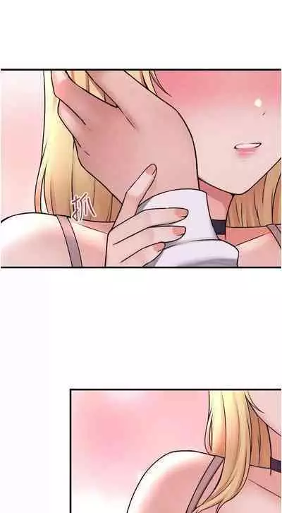 Elf Who Likes to be Humiliated Chapters 31 to 40