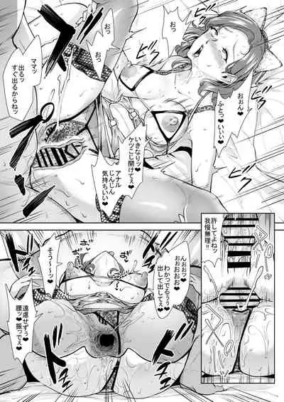 Ijitte Hoshii Jukujo Shiri Gojitsu Tanpen