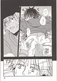 Kimi to Himitsu no Jugyou