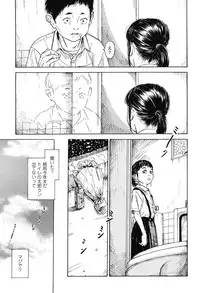 [Machida Hiraku] Shofu Hakkei [Digital]