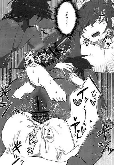 [Densen-No. 4 (Harimomi)] Oazuke Hot Chocolate (Deltarune) [Digital]