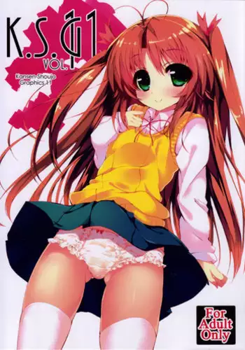 (C85) [Kansen Shoujo (Noto Kurumi)] K.S.G Vol.11 (Non Non Biyori)