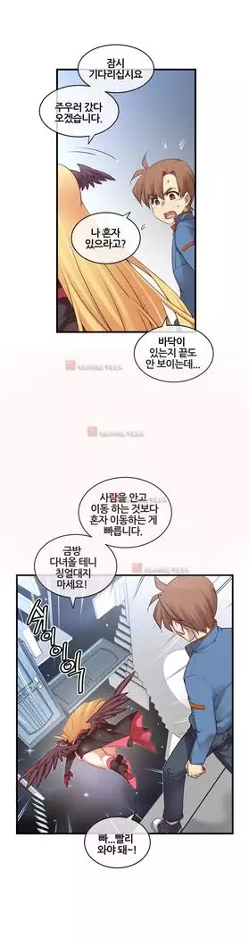 Master in My Dreams Ch.90-131