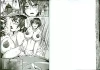 [Yukiguni Omaru] Kaware Inbi ni Renketsujo