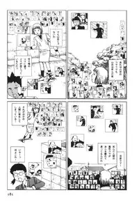 [Kago Shintarou] Kasutoru Shiki