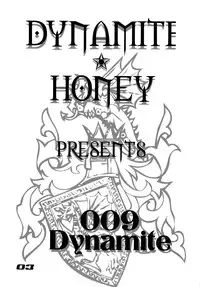 [Dynamite Honey (Koutarou, Machi Gaita, Yamaura Shou)] 009 Dynamite (009-1)