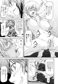 [Nagare Ippon] Parabellum 1 [Decensored]