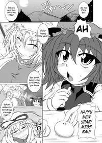 (Reitaisai 6) [STRATOS (Akan Tare)] Ran-Chen (Touhou Project) [English] [Shanko+Chocolate]
