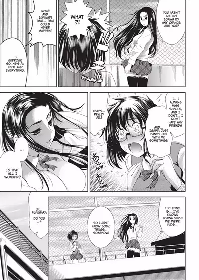 [Yasui Riosuke] Bust to Bust -Chichi wa Chichi ni- [English] [Project-H] [Decensored] [Digital]