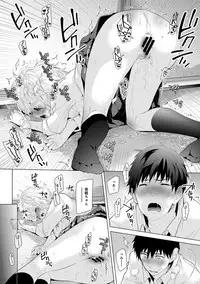 Noraneko Shoujo to no Kurashikata Ch. 1-21