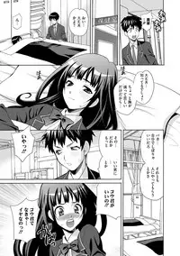 [Yukiyanagi] JK ni Hameru Houhou [Digital]