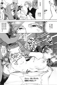 LOVE and DOUBLE PEACE