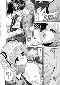 [BLUE BLOOD] EROS ~Ephemeral Rose of Seduction~