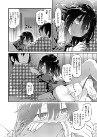 COMIC LO 2018-12 [Digital]