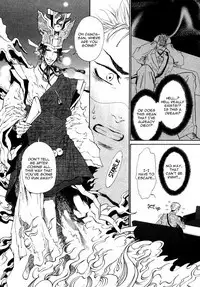 Choroize! Jigoku | Hell, Piece of Cake!