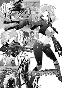 [Souryuu] Pheromone Days [Digital]