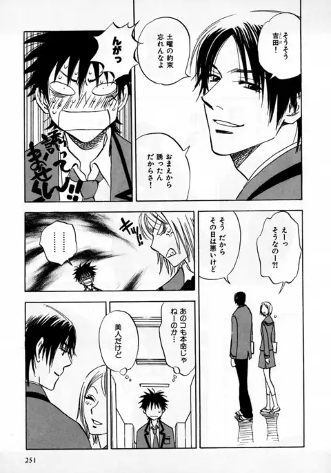 b-BOY Phoenix Vol.2 Busaiku Tokushuu