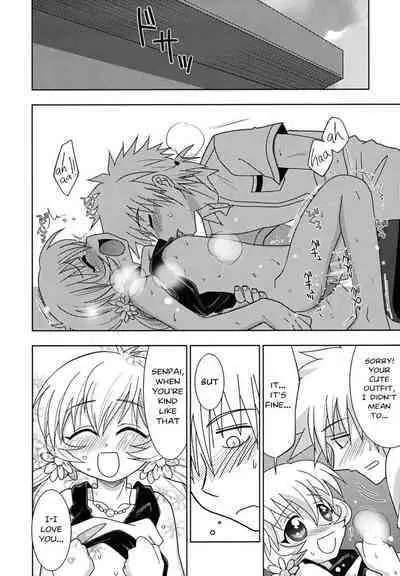 Yokose! Natsuyasumi! - Give Me Summer Vacation!