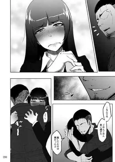 Sobabu Sakuhin Shuu II