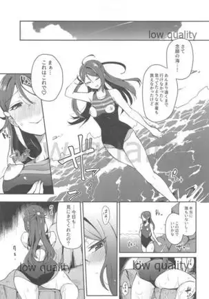 Ecchi Sketch Ro Ona Uchi. Soushuuhen