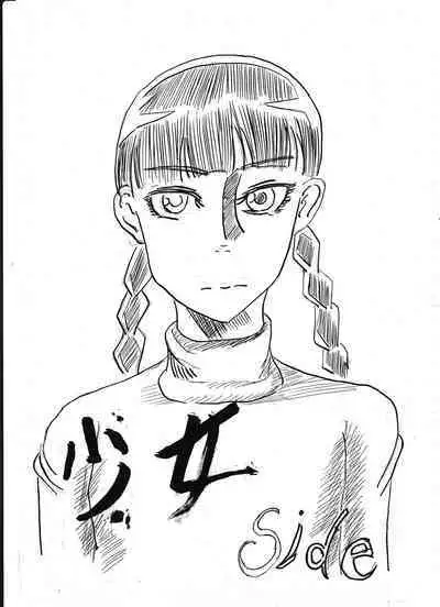 Bounyuu Kissa Homare Shiriizu