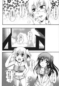 [Kurosaki Kotora] Hachimitsu Milk - Honey Milk