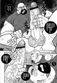 [Ichikawa Gekibansha (Ichikawa Kazuhide)] FIRE CODE 02