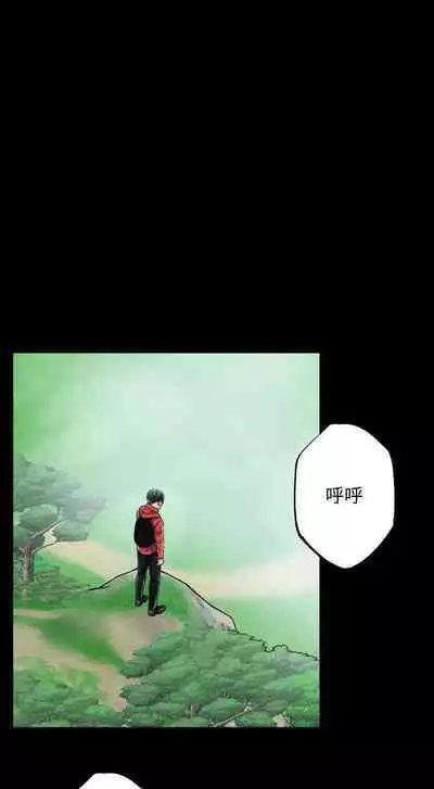 抑欲人妻41-50（完结）