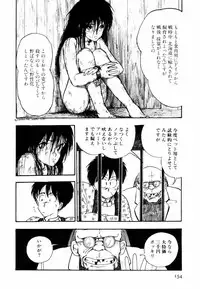 [Moriyama Toh (Yamamoto Naoki)] Toraware Penguin