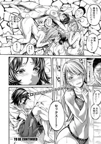 [Brother Pierrot] Asekkaki no Tenshi-tachi Ch. 1-6 [Digital]