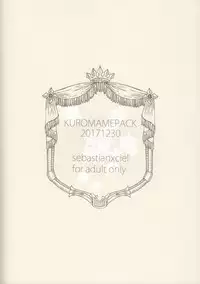 (C93) [Kuromame Pack (Kuromame)] Piette (Black Butler)